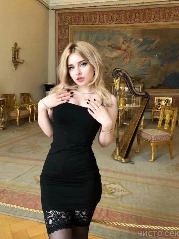 Кристина
